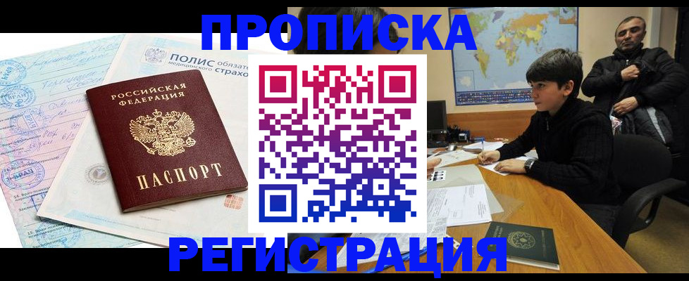 регистрация для школы в Обояни